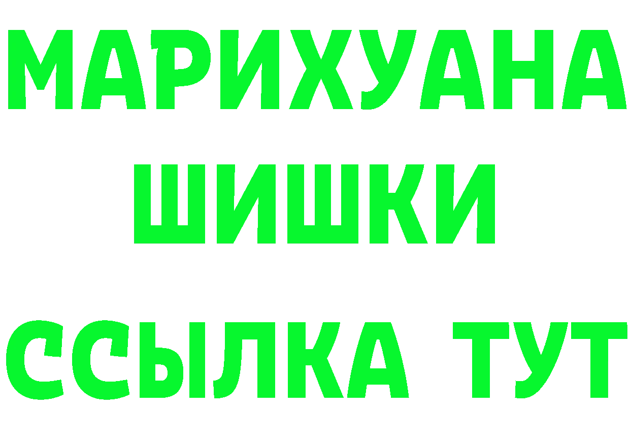 Бутират вода зеркало площадка hydra Кирово-Чепецк