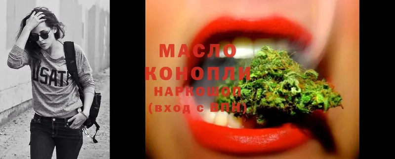 Дистиллят ТГК Wax  Кирово-Чепецк 